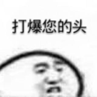 天才^_^🤣的直播