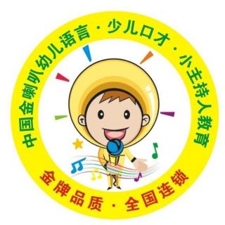 小吉金喇叭故事大会 曹子娴 《宋濂还书》