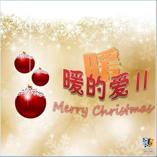 暖暖的爱Ⅱ•Merry Christmas Chapter 331