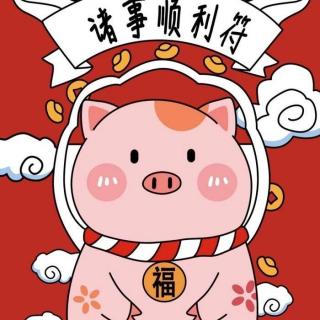 愿新年，胜旧年|Vol.9