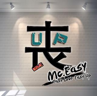 丧love丧up（仪式感）