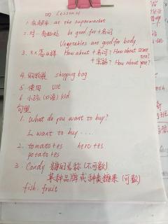 2018-12-14四年级上册lesson21重点