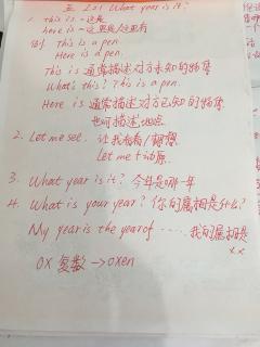 2018-12-14五年级上册lesson 21重点