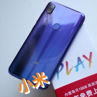 小米Play评测：自带一年流量的千元入门机