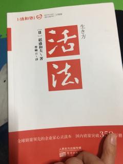 活法-只有主动追求的东西才可能到手--一条人生法则