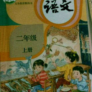 背诵《9黄山奇石》