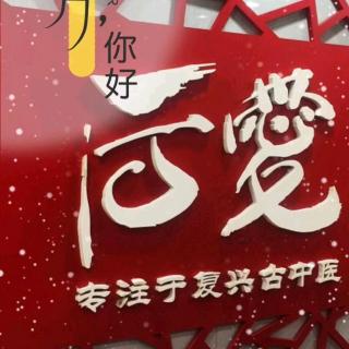 后爱早间播报【腿寒比宫寒更可怕】