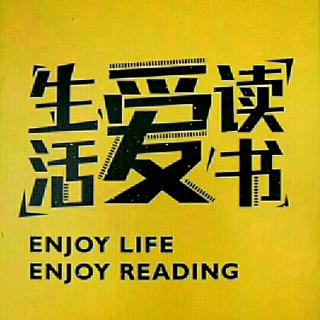 《远方的寂静》目中有人才有路，心中有爱才有度