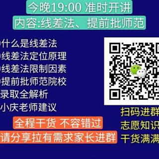 单一型专业和交叉型专业如何选择——你听大福说