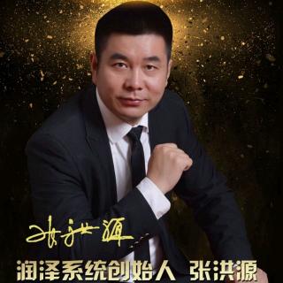 张洪源张总分享中航未来发展规划