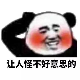 神奇的头发