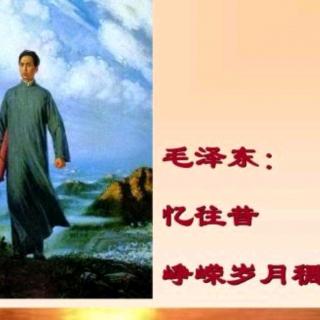 《沁园春·长沙》                         朗诵:秋日静好