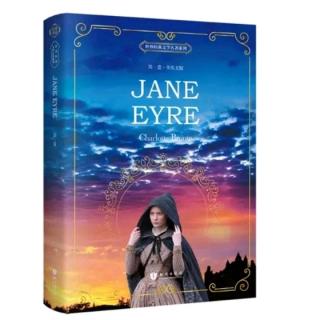 Jane Eyre42(12.26)