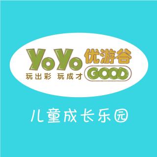 YoYo睡前故事《不会唱歌的蝉》