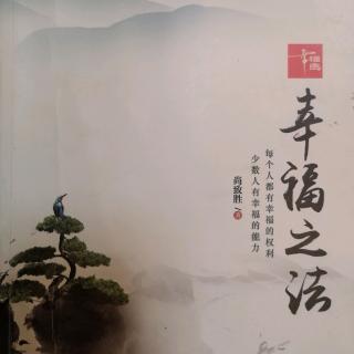 《幸福之法》信念的惊人力量