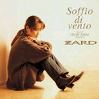 ZARD~ひとりが好き