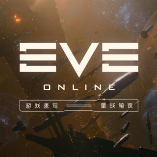 游戏速写：EVE Online真正的高门槛究竟在哪里？GadioEA.20