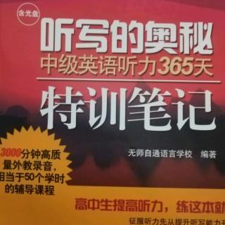 中级英语听力365天第13篇