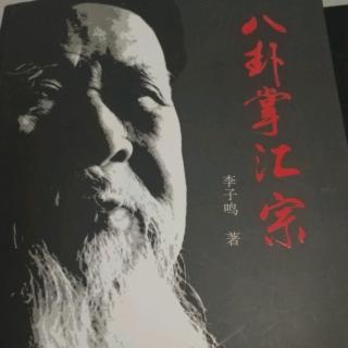 大师虽去，风范永存   作者：徐才