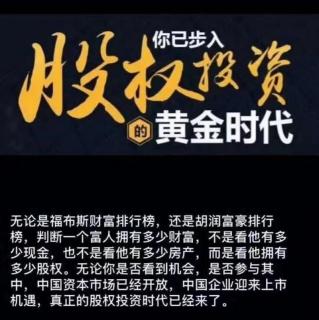 12.27桑杰王总宋总重要晨会🔔抢单倒计时2天。。