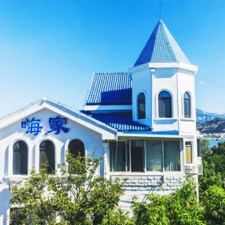 面朝大海的房子，一场翻滚的好时光——青岛嗨家海景度假别墅