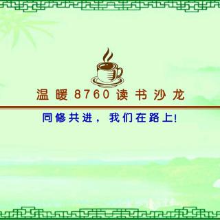 你来的正是时候（改编版）