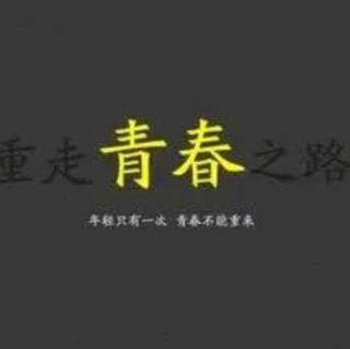 《你只是看起来很努力》第三十三集