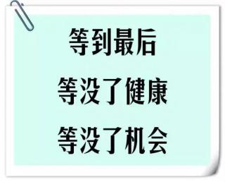 【2018年12月28日】清晨心语