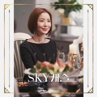 ~SKY CASTLE~OST Part 6