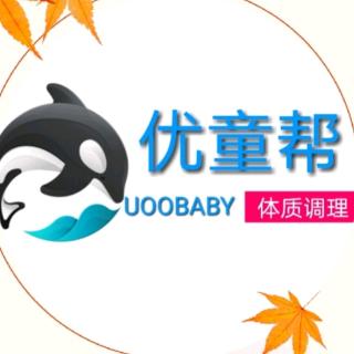 【第27期】孩子身体的“防御系统”是怎么工作的？