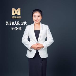 王俊平如何做好卫生巾示范