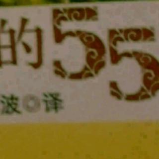 《……55件事》第26-28件