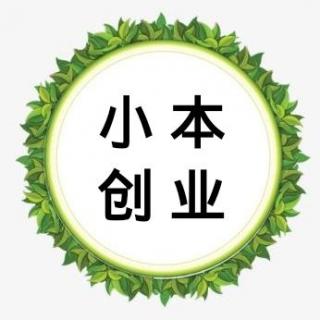 听完这节，你会收获很大