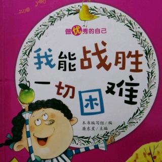 宋濂勤学苦读