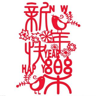 农场的新年