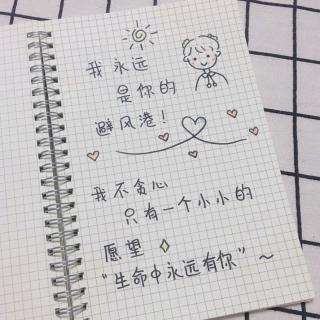 💕且活且珍惜💕