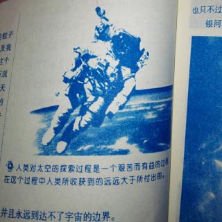 宇宙大小之谜