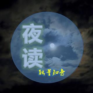 【夜读】最怕你骗自己“其实我很努力”