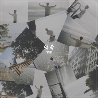 【朴智旻】Jimin--约定firstjiminpresent