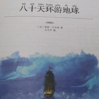 菲利亚斯.福克与万金油成为主仆