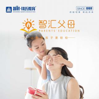 每日一听《爸爸带孩子越久，孩子越优秀！》