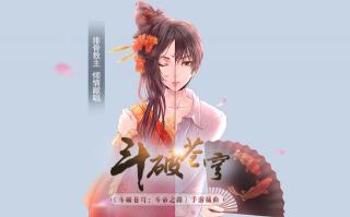 【排骨】承师恩情长