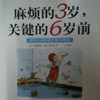 孩子成长的障碍2行走~理解并配合孩子的行走方式