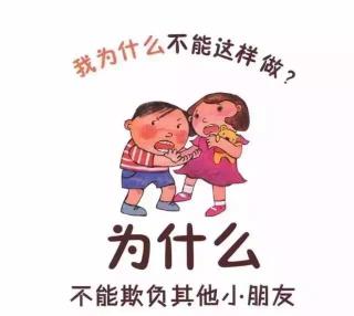 《我为什么不能这样做》