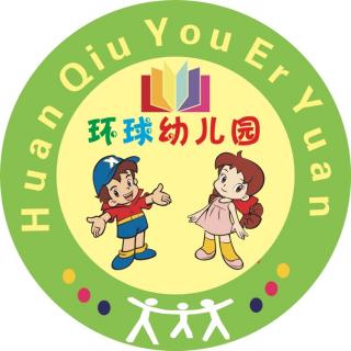 【环球幼儿园周五父母微课堂第六节】《做个不吼不叫的好妈妈》