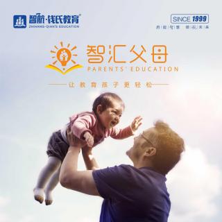 每日一听《如何告诉孩子要尽可能上好大学？》