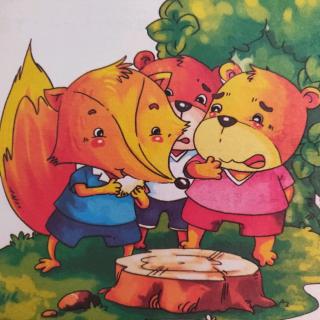 东阿棒孩子幼儿园晚安故事《狐狸分肉》