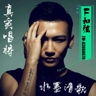 世界上的另一个我（Cover：阿肆、郭采洁）