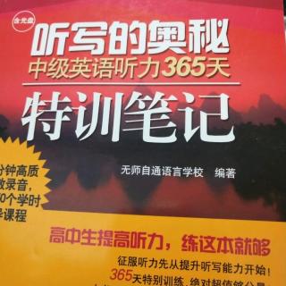 中级英语听力365天~第14篇   朗读者：高贵成（Clement）