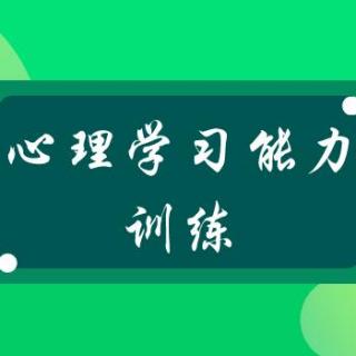 149 家长怎样面对学生越成长，越不受“控制”的现实